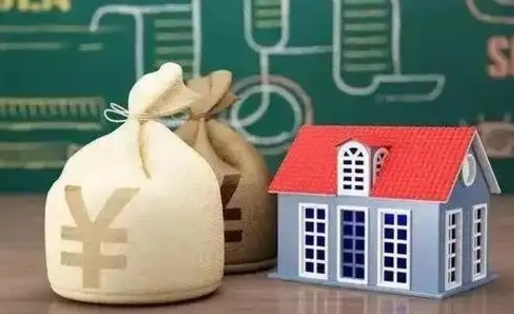 镇江商丘公积金二套房贷款要求（商丘二套房首付新政策）